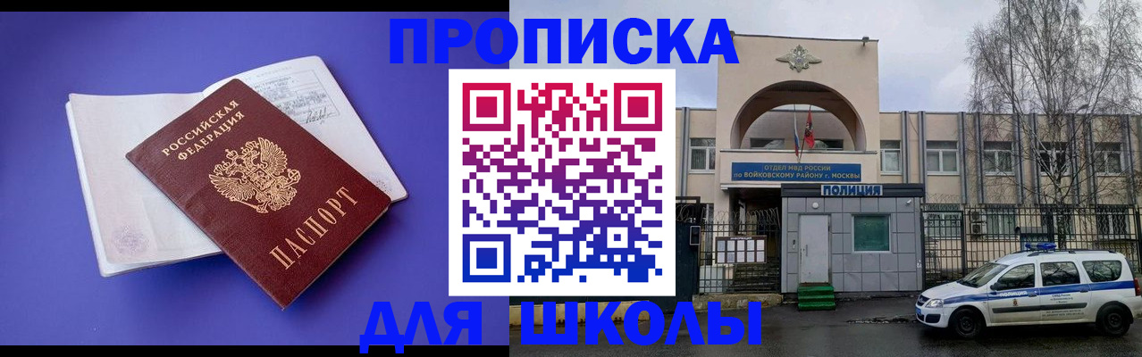 найти адрес прописки в Луге